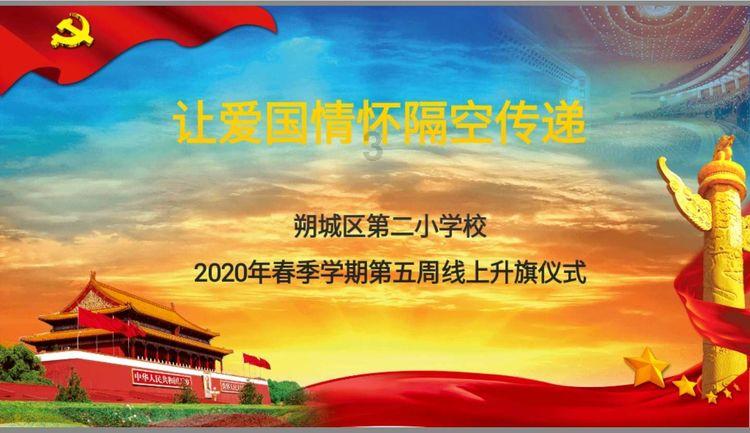 乐儿打彩蛋