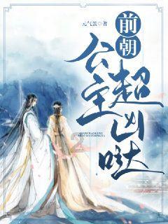 祸乱君心